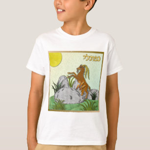 Camiseta Judaica 12 Tribus de Israel Neftalí