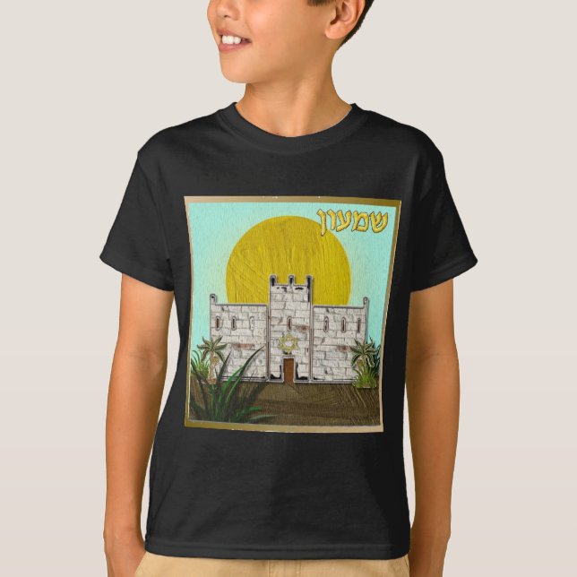 Camiseta Judaica 12 Tribus De Israel Simeon (Anverso)