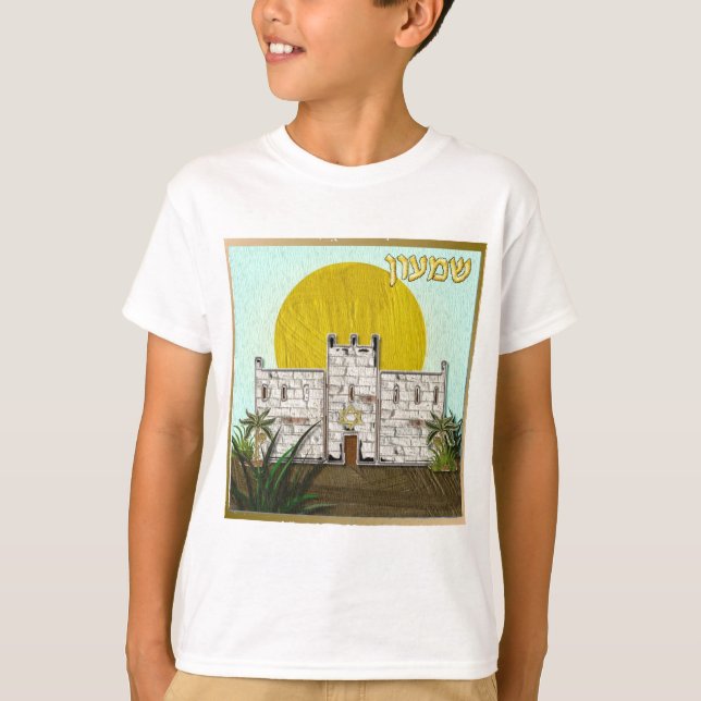 Camiseta Judaica 12 Tribus De Israel Simeon (Anverso)