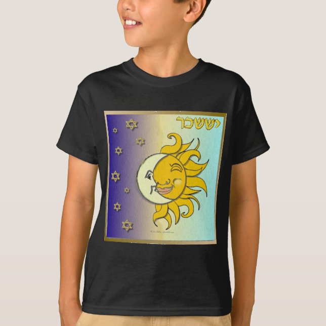 Camiseta Judaica 12 Tribus Israel Arte Issachar (Anverso)