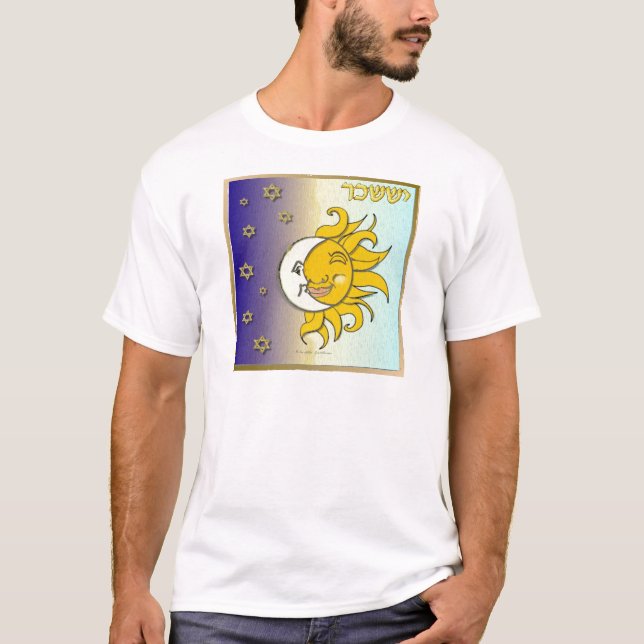 Camiseta Judaica 12 Tribus Israel Issachar (Anverso)