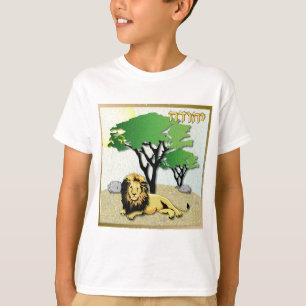 Camiseta Judaica 12 Tribus Israel Judah