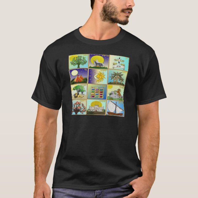 Camiseta Judea 12 Tribus De Los Grupos De Arte De Israel (Anverso)