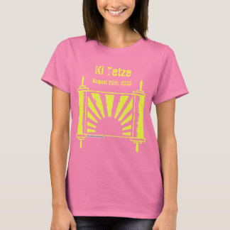 Camiseta Judía Judaica Sunrise Torah en oro - Personalizado