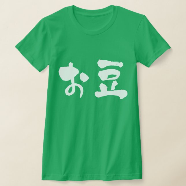 Camiseta Judías [Hiragana + Kanji] (Distribución)