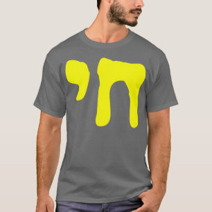 Camiseta Judío hebreo chaio de oro