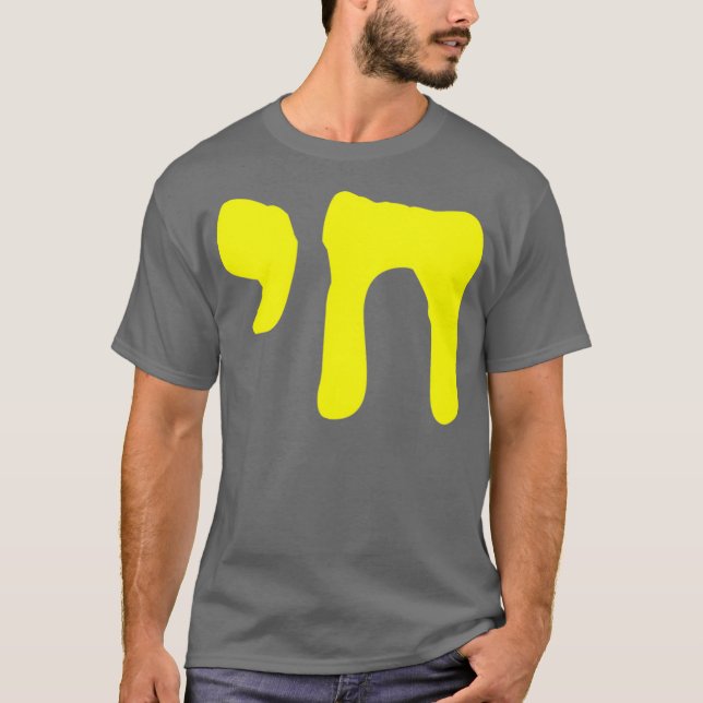 Camiseta Judío hebreo chaio de oro (Anverso)