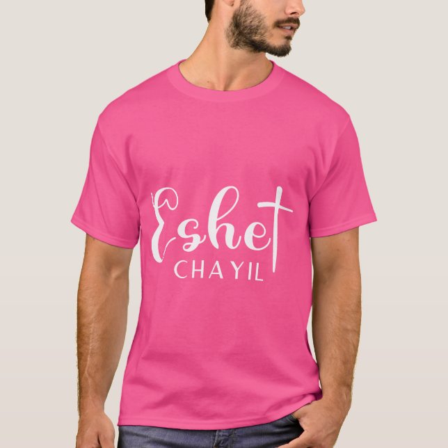 Camiseta Judío Hebreo Eshet Chayil Mujer De Valor Jesús Ch (Anverso)