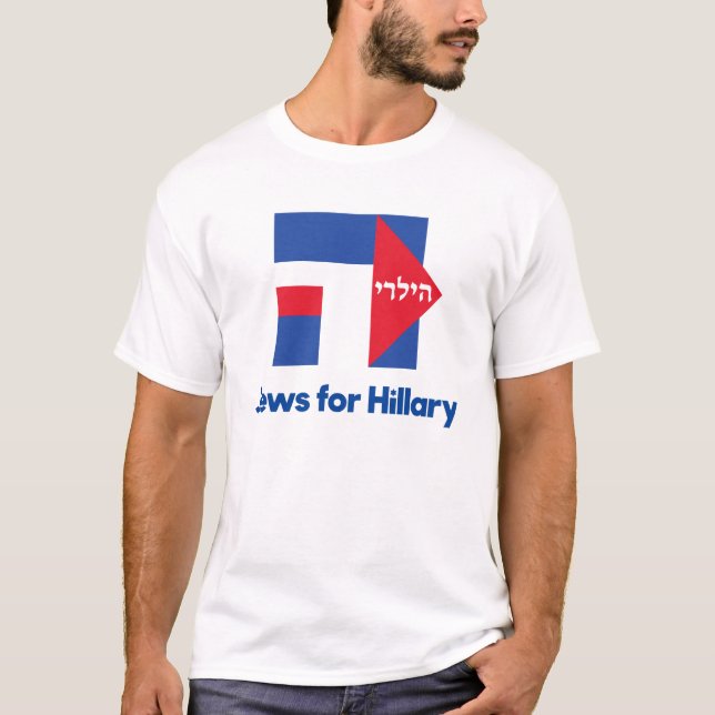 Camiseta JUDÍOS HEBREOS para el presidente 2016 de Hillary (Anverso)