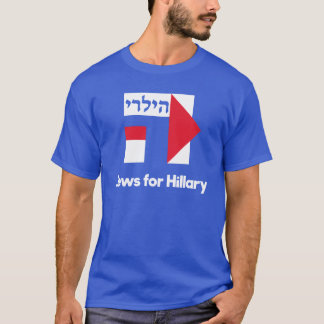 Camiseta JUDÍOS para el presidente 2016 del HEBREO de