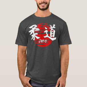 Camiseta Judo: Artes marciales japonesas se elevan sol Japó