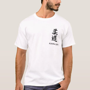 Camiseta Judo de Kodokan
