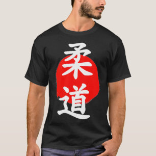 Camiseta Judo elegante para artes marciales