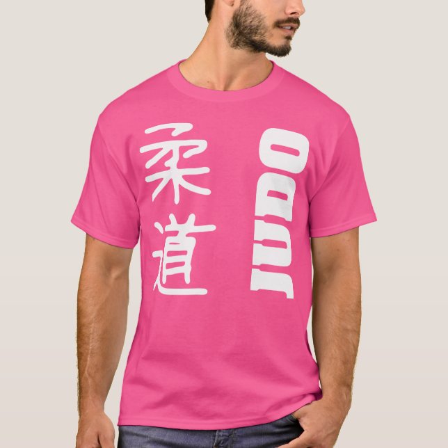 Camiseta Judo Judoka (Anverso)