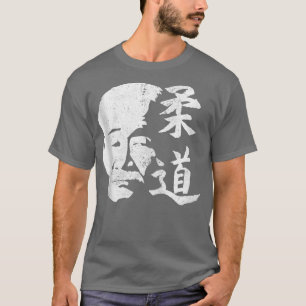 Camiseta Judo Kanji Artes Marciales Japón Dojo japonés GYM