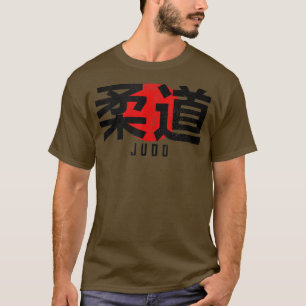 Camiseta Judo Kanji Artes Marciales Japón Dojo Japonés Vi