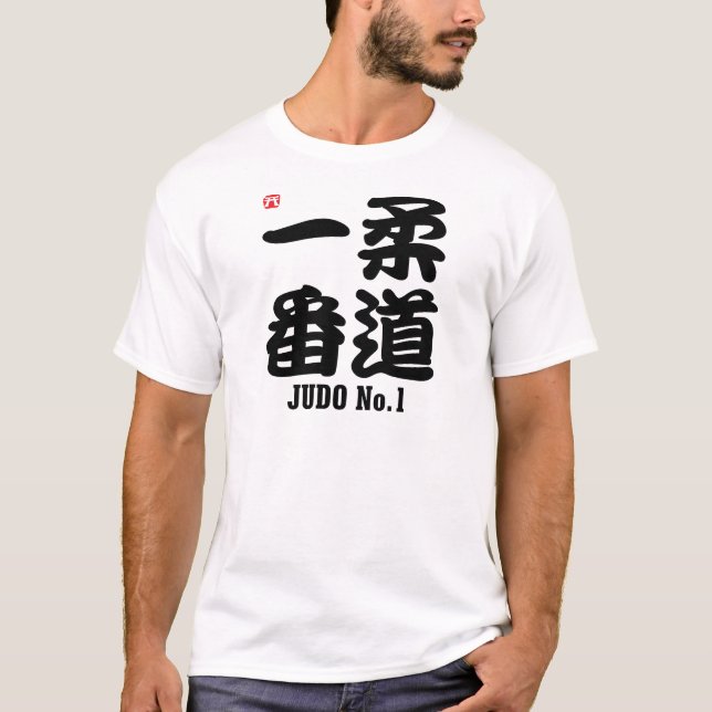 Camiseta Judo Nº 1-KANJI (Anverso)