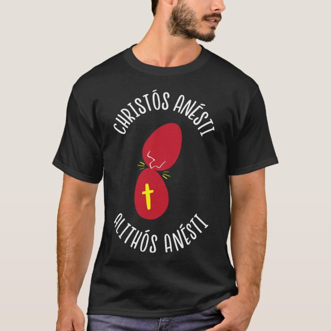 Camiseta Juego de caza del Huevo Rojo de Tsougrisma de Pasc (Anverso)