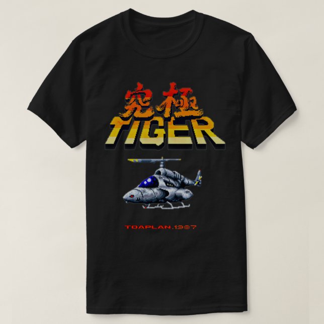 Camiseta Juego de cobra gemela tigre (Diseño del anverso)