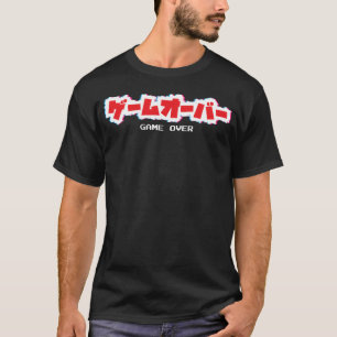 Camiseta Juego Terminado Kanji Glitched Vaporwave Amigo Art