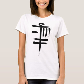 Camiseta Jugador de Disc Golf Sket Frolf Golfista Kanji Jap