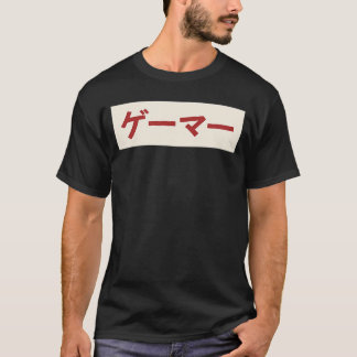 Camiseta Jugador en familia de juegos japonesa