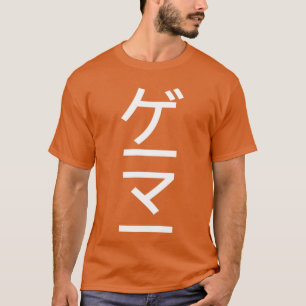 Camiseta Jugador en japonés Japón Idioma Video Vertical Ga
