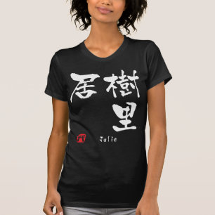 Camiseta Julie
