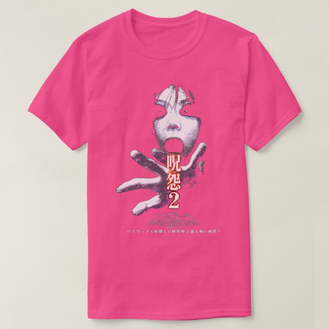 Camiseta JuOn El Grudge Perfect Gift (Diseño del anverso)