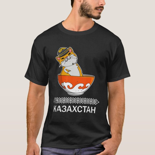 Camiseta Jurta Republic Kazakhstan Qazaqstan Kazakhstan Fla (Anverso)