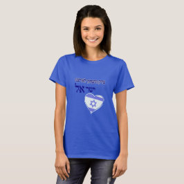 Camiseta Justicia y victoria para nuestro país Israel