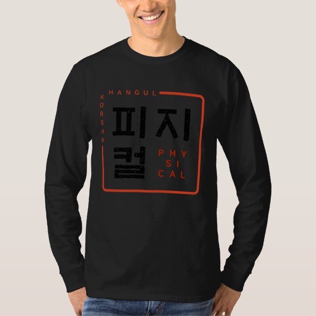 Camiseta K culture Korean alphabet Hangul word Physical (Anverso)