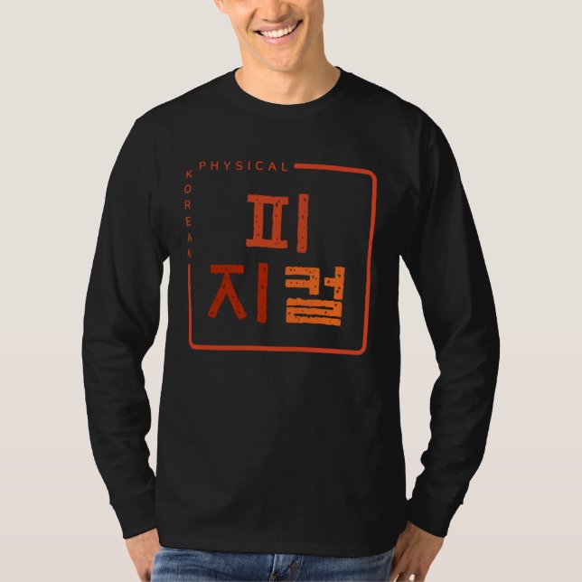 Camiseta K culture Korean alphabet Hangul word Physical (Anverso)