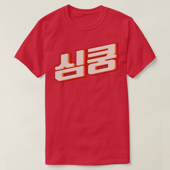 Camiseta K Fangirl (Diseño del anverso)