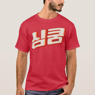 Camiseta K Fangirl