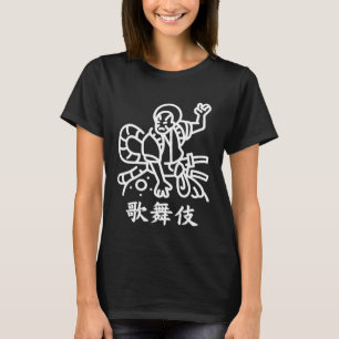 Camiseta KABUKI personaje masculino de teatro japonés Kanji