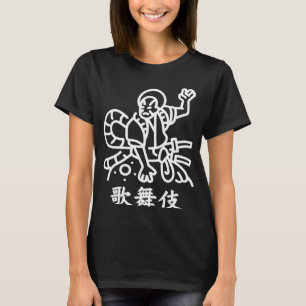 Camiseta KABUKI personaje masculino de teatro japonés Kanji