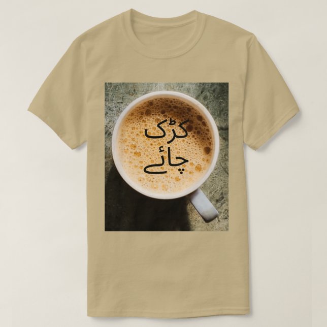 Camiseta Kadak Dhaba Chai en urdu (Diseño del anverso)