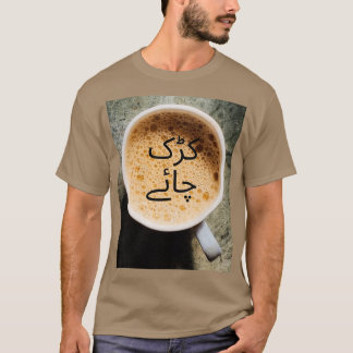 Camiseta Kadak Dhaba Chai en urdu