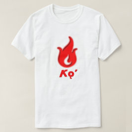 Camiseta Kæ- incendio en el navajo