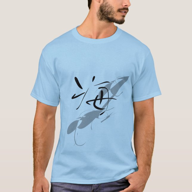 Camiseta KAI-Text and Your firstname in Japanese kanji (Anverso)