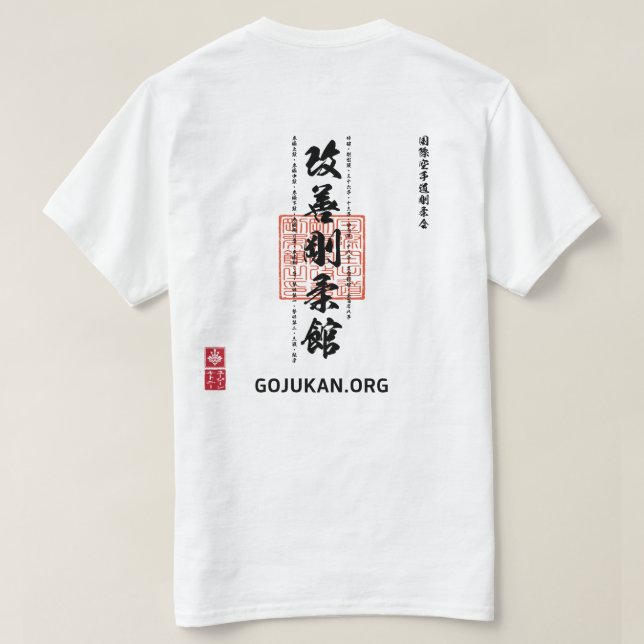 Camiseta Kaizen Gōjūkan IKGA Kata List Minimal Dōjō T-Shirt (Reverso del diseño)