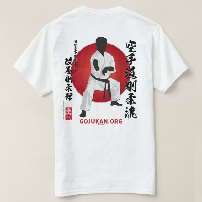 Camiseta Kaizen Gojukan Kaicho Silhouette T-Shirt - 2D (Reverso del diseño)