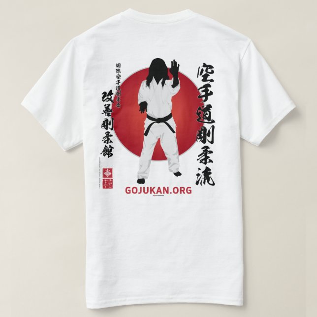 Camiseta Kaizen Gojukan Kaiso Silhouette T-Shirt - 2D (Reverso del diseño)
