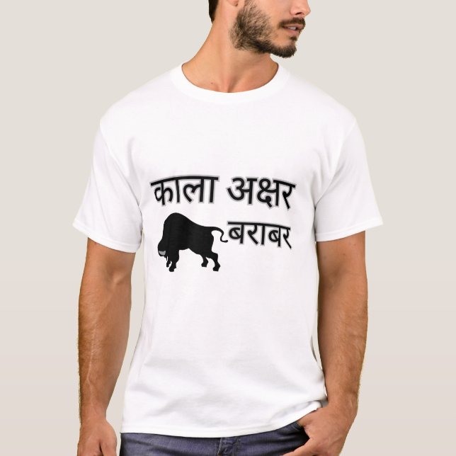 Camiseta Kala Akshar explica el diseño de Barabar (Anverso)