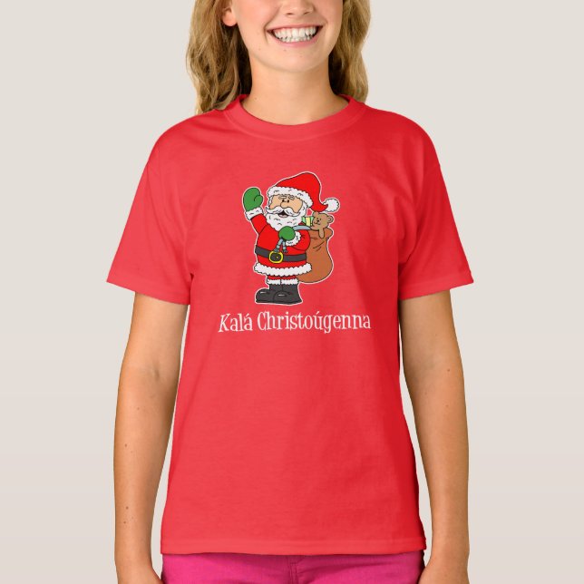 Camiseta Kala Christougenna Navidades griegos Santa (Anverso)