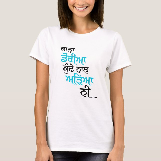 CAMISETA KALA DORIYA KUNDE NAAL ADIYA  (Anverso)
