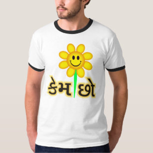 Camiseta Kam Cho: es decir cómo está usted
