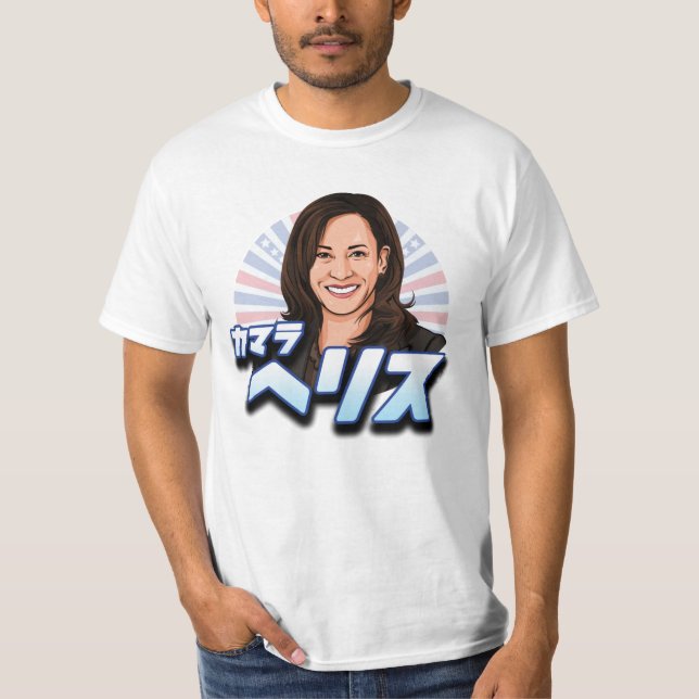 CAMISETA KAMALA HARRIS EN JAPONÉS (Anverso)