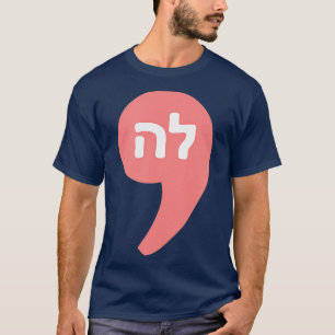 Camiseta Kamala Por El Alfabeto Hebreo La TShirt